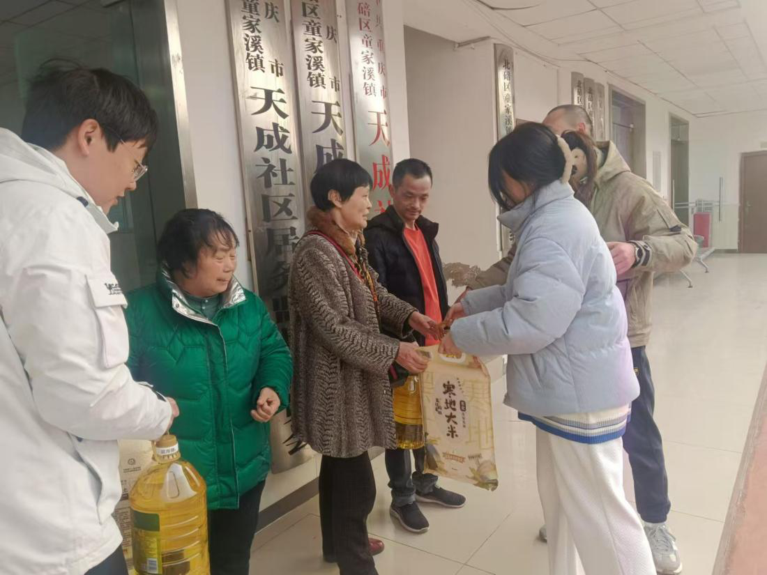 元旦慰问送关怀 浓浓情谊暖寒冬.png