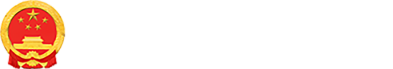 重庆市北碚区人民政府