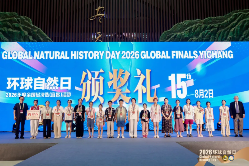 微信图片_20260810094736_600_9_副本.png