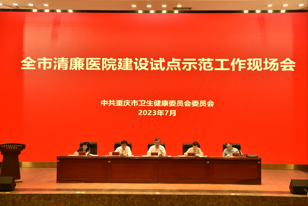 开会.png