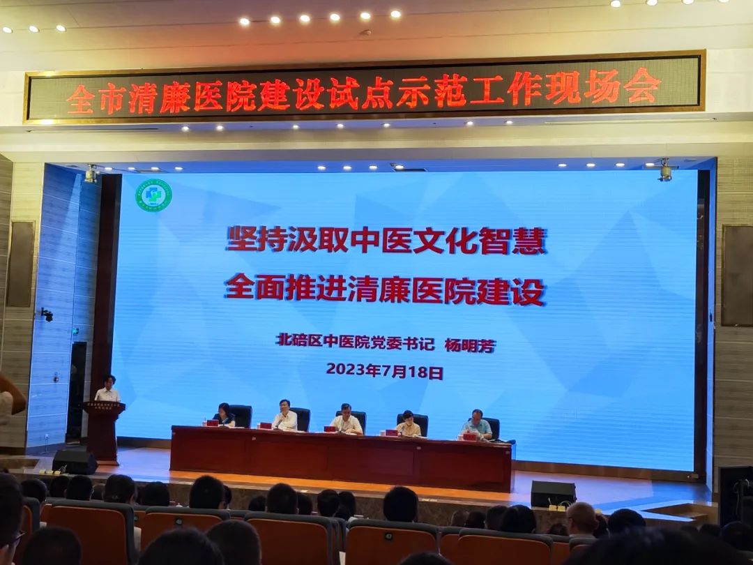 发言.jpg