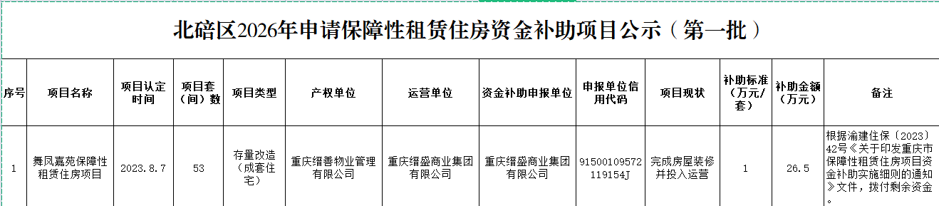 屏幕截图 2026-06-11 152643.png