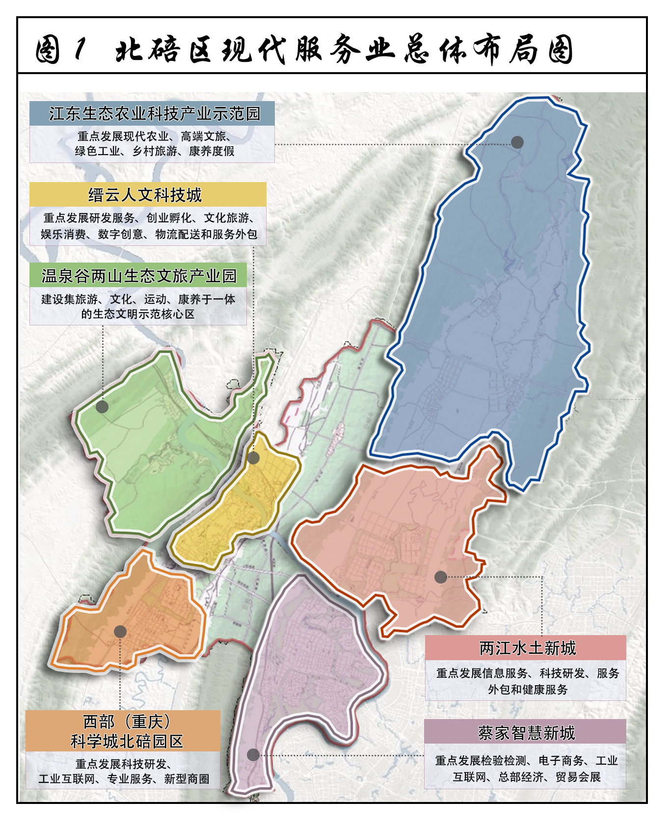 北碚三圣2020规划图片