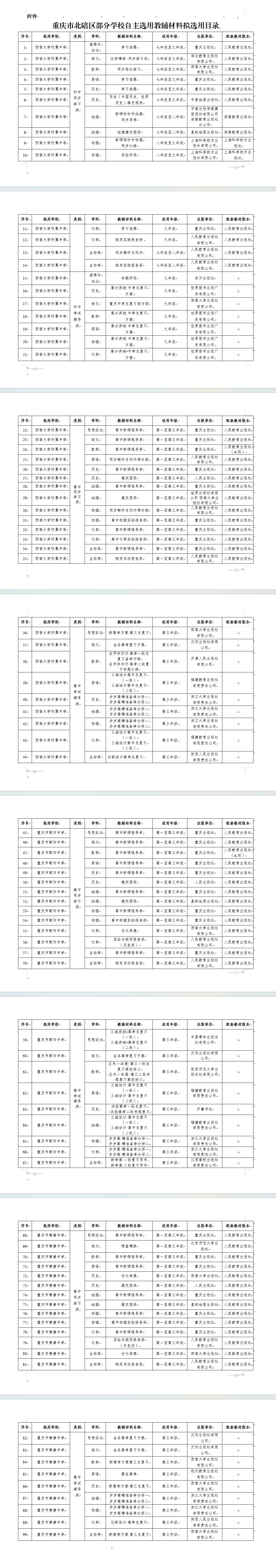 001607cf216e9c8a60e8bb2a2d66d997.png