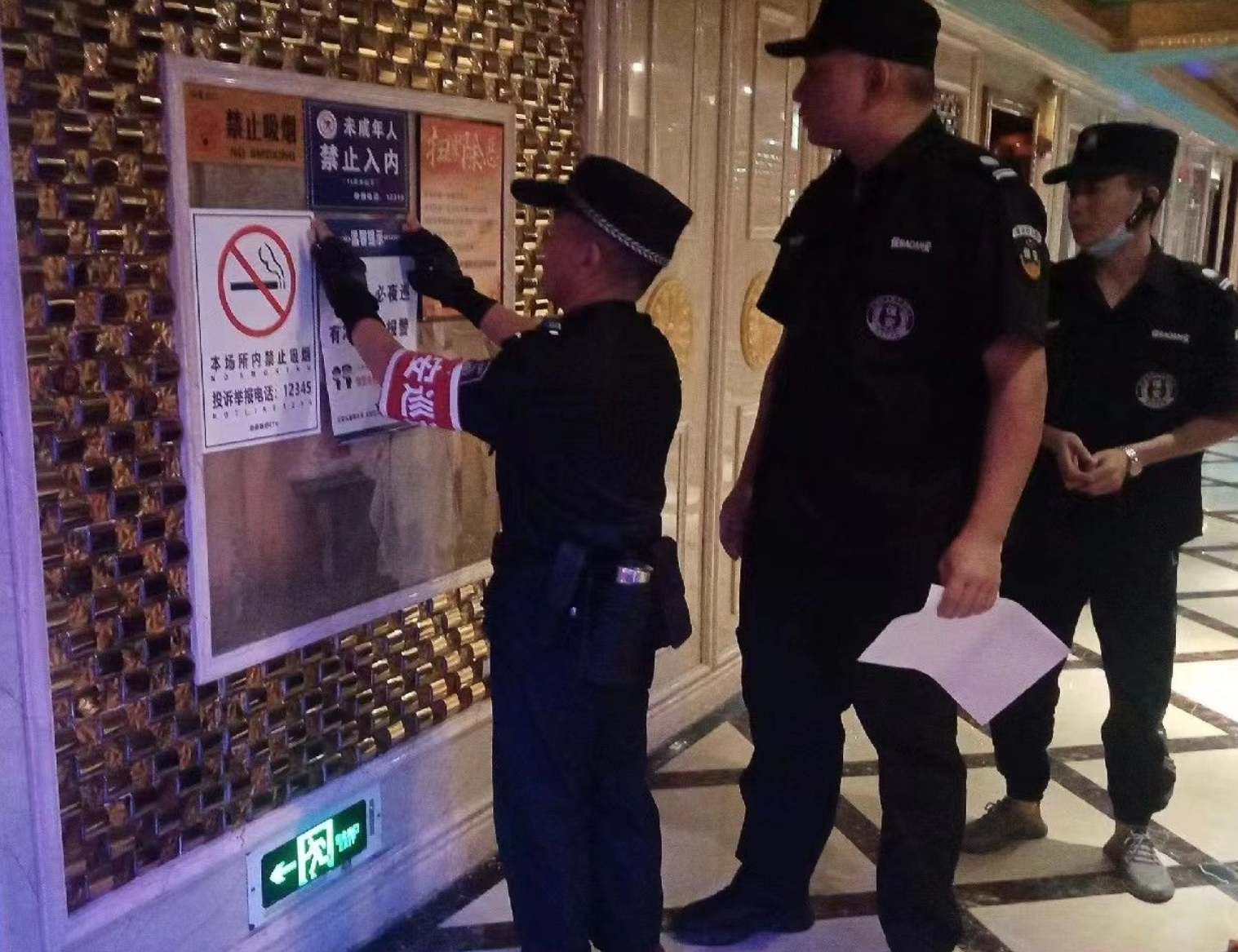 ●平安办 ●.png