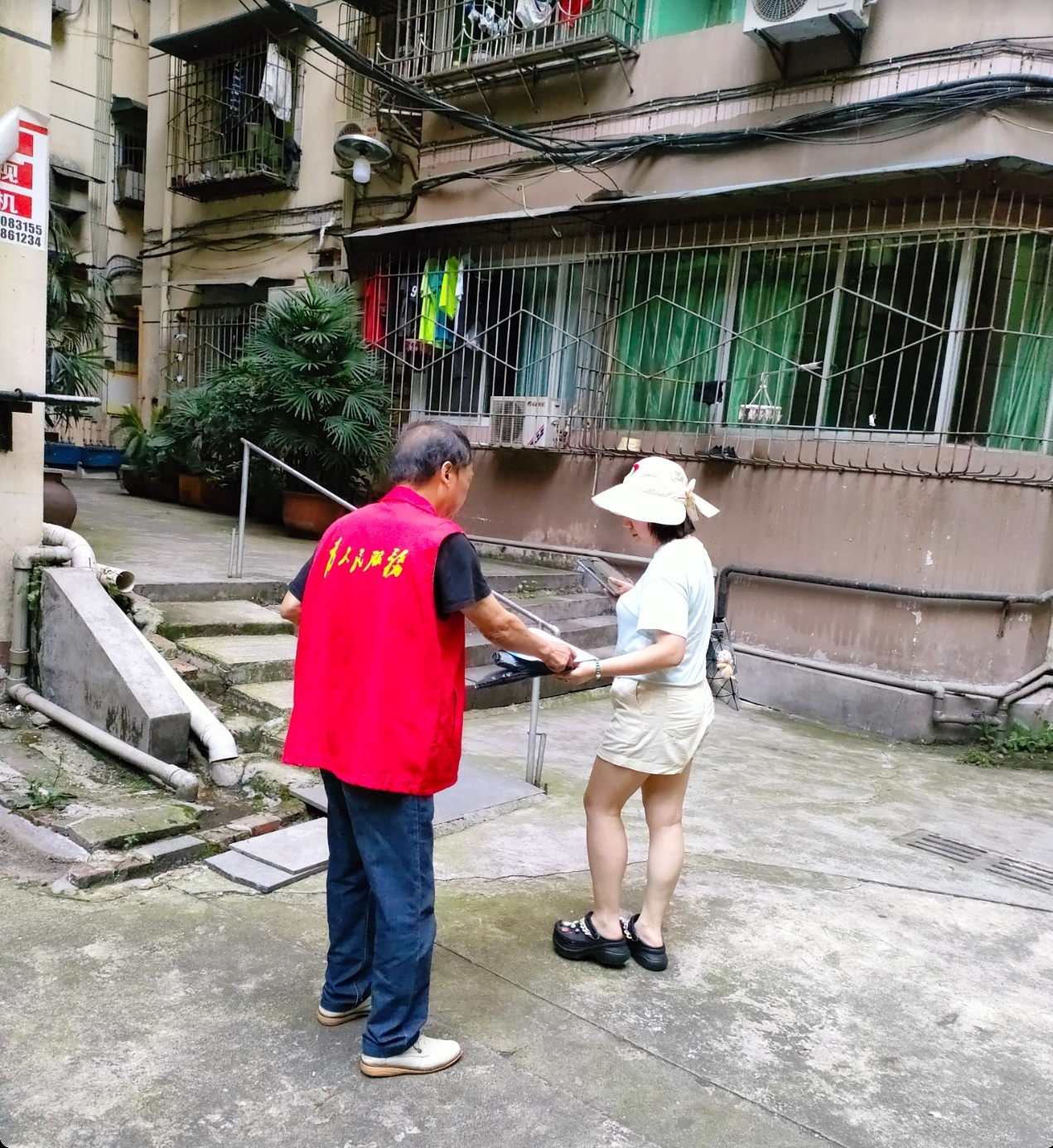 ●大明社区 ●.png